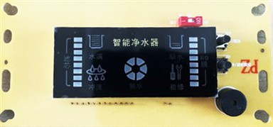 RO PCB Verwaltungsrot